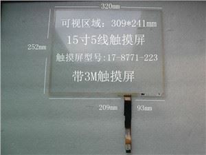 3M 17-8771-205